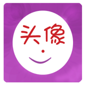透明头像生成器2023