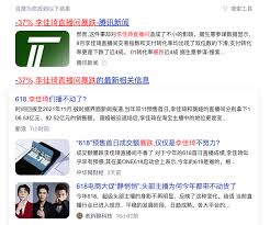 凉之静持续热销原因，为何经典产品依旧占据市场一席之地