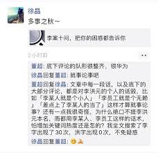 华为251事件：一段引发网络热议的科技巨头风波