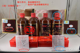 改进酒美网是否全是假酒？核心真相