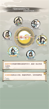 我的门派
