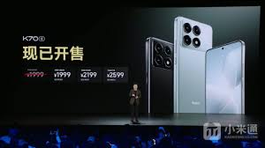 Redmi K70E 高配详解：天玑8300-Ultra芯片与5500mAh大电池强劲组合