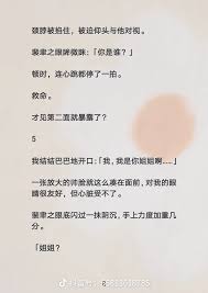 姐弟矛盾激化：为何你如此待我？