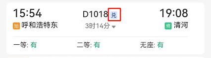 限时专享，兑换好礼，速来抢兑！