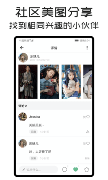 可乐壁纸app