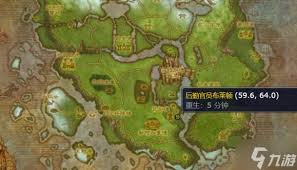 魔兽世界怀旧服WLK机械师摩托车图纸获取攻略