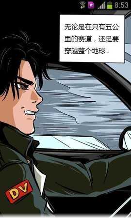 花花动漫app手机版