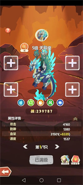 梦幻恐龙园
