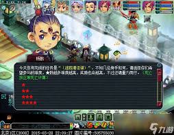 2023年梦幻西游迷踪清泽谱详细攻略