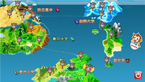 儿童算术游戏app
