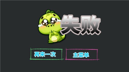 儿童算术游戏app