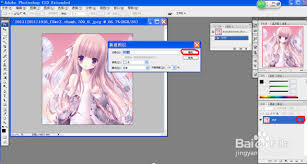 Photoshop CS3拼图教程：全面掌握拼接技巧