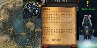 魔兽世界怀旧服必看！高效攻略：如何顺利完成返回安加萨任务