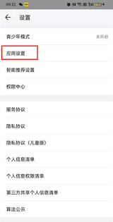 WiFi万能钥匙秘籍：一键设置，自动开启数据网络畅游无阻！