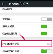 附近的人功能退出后显示时长解析