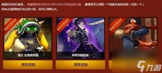 英雄联盟红桃杰克崔斯特获取途径与价值稀有度解析