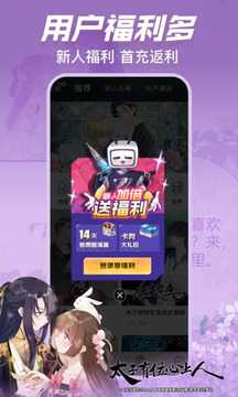 哔哩哔哩手机版永久免费2023