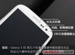 苹果4s与三星i9300性能对比：哪款更值得入手？