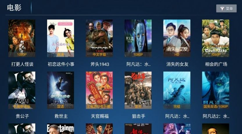 神鸟影院APP