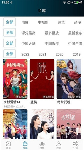 莫扎兔app最新安卓官方版