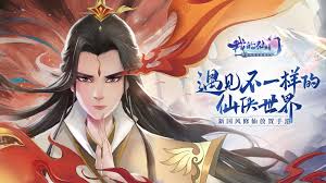 仙侠世界专区：核心玩法攻略与改进指南