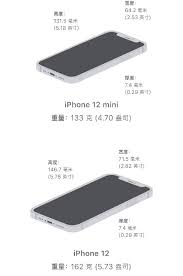 iPhone 12 Pro Max极致尺寸：长宽精准数据，一探究竟！