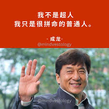 超越极限：我非超人的非凡之旅