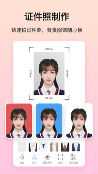 轻册app