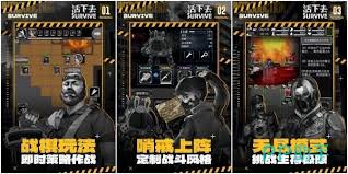 2024热门末日生存游戏合集：推荐最刺激的末日求生游戏