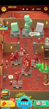 翡翠大师