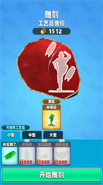 翡翠大师