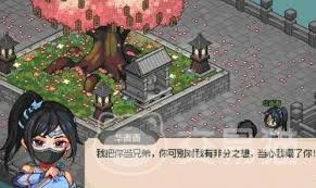 大侠立志传多情浪子线达成攻略：详细步骤助你轻松解锁