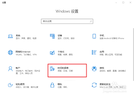 电脑打字字体设置位置指南