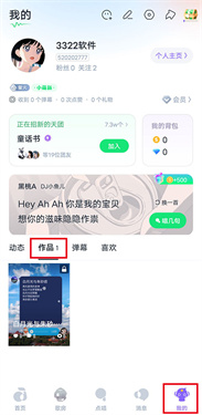 回森官网版下载v3.80.0.350592
