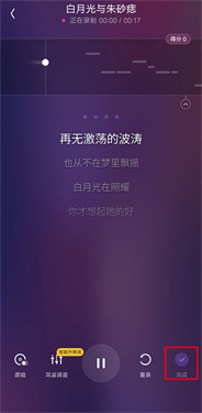 回森官网版下载v3.80.0.350592