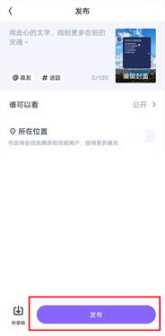 回森官网版下载v3.80.0.350592