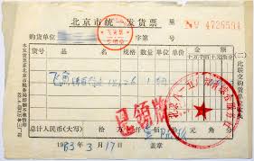 安琪儿自行车：是否为知名名牌的深度解析