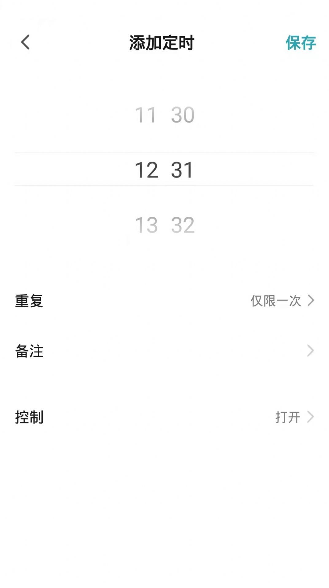 著邦智能app