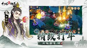 幻塔封神录法宝宝箱高效获取攻略