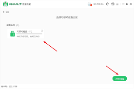 手机多卡设置乱码解决方法