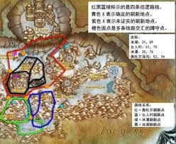 魔兽世界WLK怀旧服：迷失的始祖幼龙刷新地点全解析
