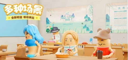 樱花校园香肠模拟手机版