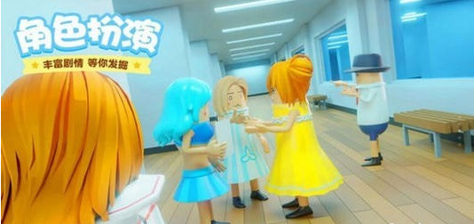 樱花校园香肠模拟手机版