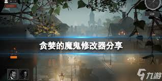 贪婪恶魔印记：征服贪婪魔鬼游戏终极攻略