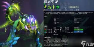 DOTA2冥界亚龙原始先天技能全解析