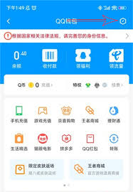 一键解锁！轻松修改QQ实名认证信息，快速指南来袭！