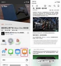 苹果自带图书与平板同步的实用教程
