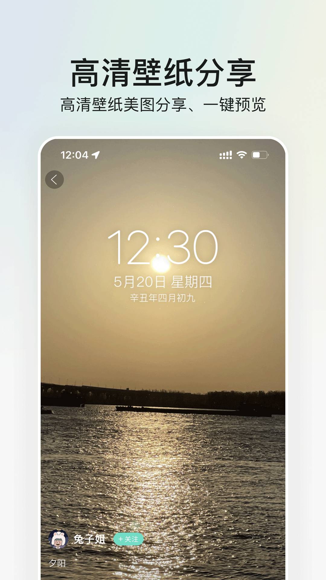 我要头像APP