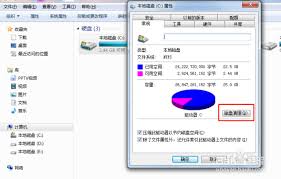 一键解锁！轻松删除Win7上的KB3133431更新，提升系统性能秘籍