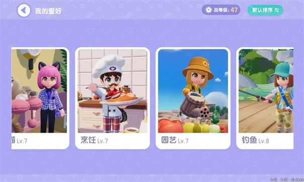心动小镇